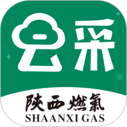 陕燃云采最新版