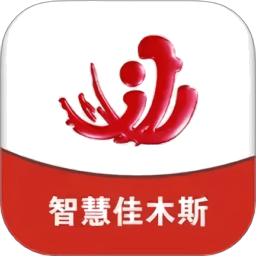 智慧佳木斯app