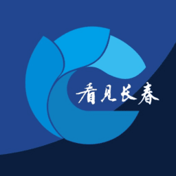 看见长春客户端