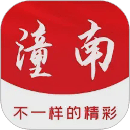 掌心潼南最新版