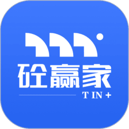 砼赢家最新版本
