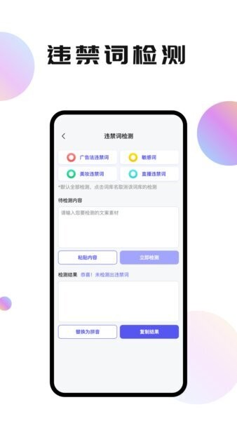 轻抖极速版免费版 v1.0.0.6 安卓版 2