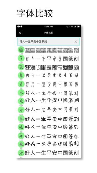 印章设计师免费版 印章设计师app