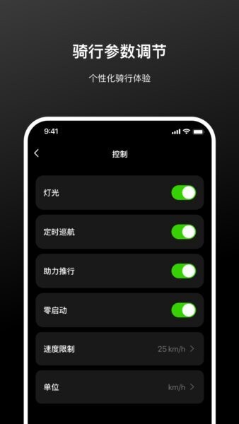 涂鸦出行软件 v1.2.2 安卓版 2