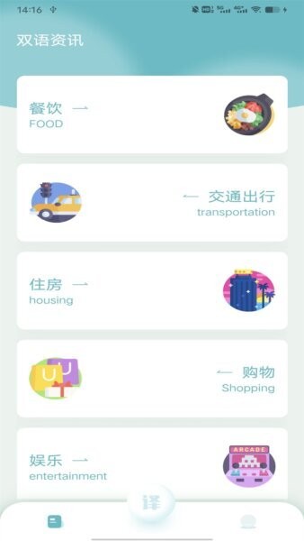 缅甸语翻译助手app 缅甸语翻译助手下载