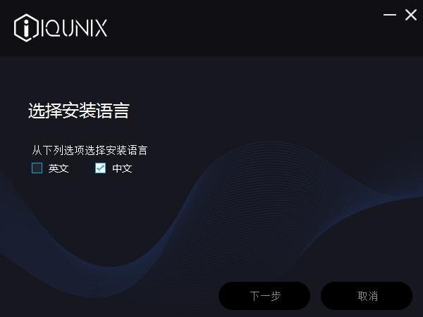 iqunix ev63键盘驱动 v20240812 官方版 0
