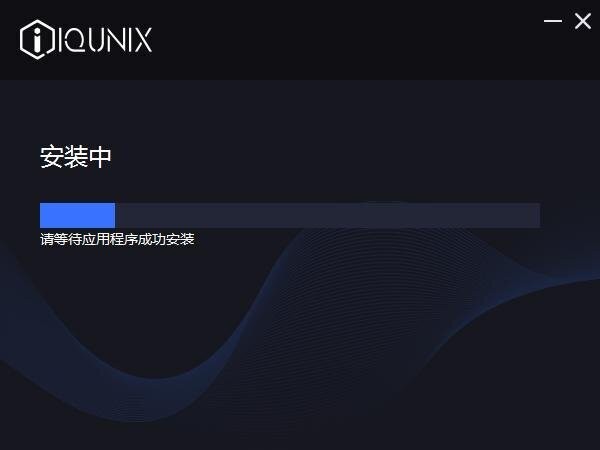 iqunix ev63键盘驱动 v20240812 官方版 2