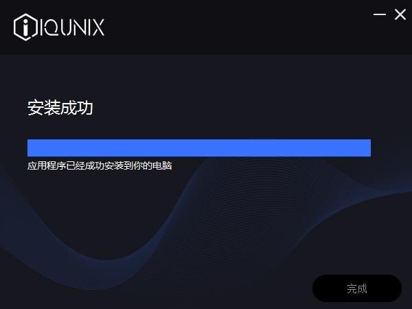 iqunix ev63键盘驱动 v20240812 官方版 3