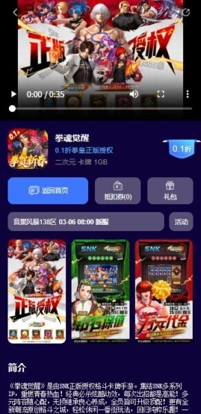ST手游 ST手游下载