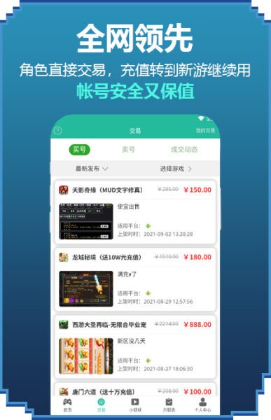 GM手游盒子平台 v2.0.6 安卓版 0