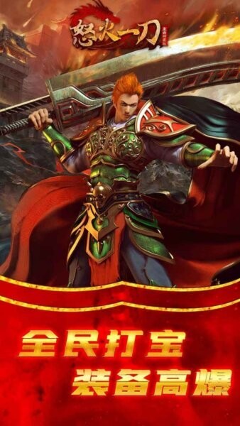 狼影传说月卡版 v1.0.7 安卓版 3