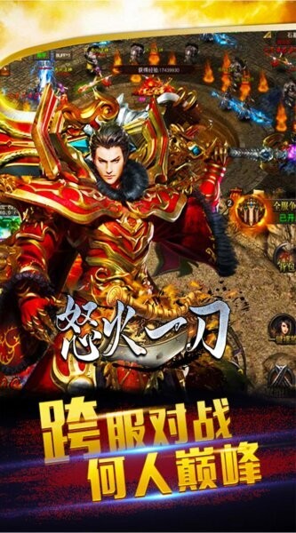 狼影传说月卡版 v1.0.7 安卓版 4