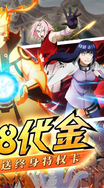 忍者时刻官方版 v2.0 安卓版 1