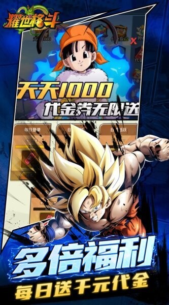耀世格斗3d横版 耀世格斗3d横版下载