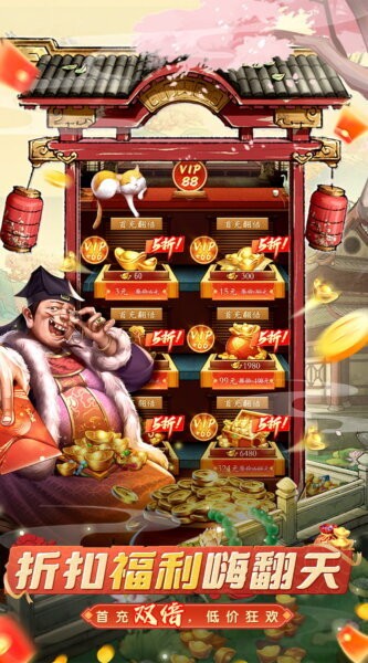 大当家之路免费版 v1.0.1 安卓版 0