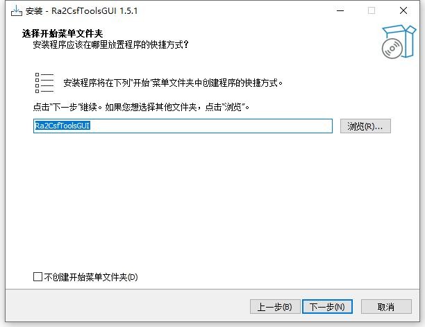 Ra2CsfToolsGUI(CSF文件编辑工具) v1.5.1 最新版 1