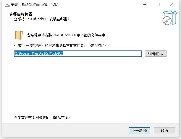 Ra2CsfToolsGUI(CSF文件编辑工具) v1.5.1 最新版 2