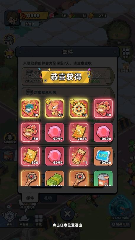 生存33天破解版无限资源 生存33天破解版下载