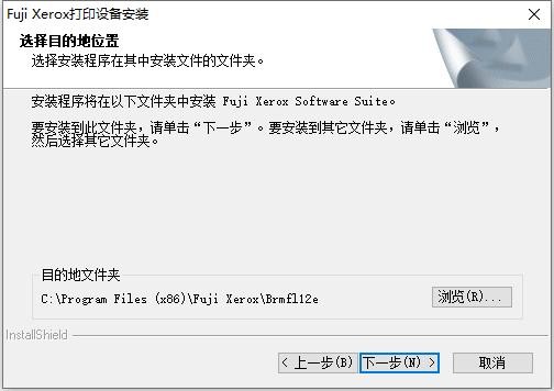 富士施乐p115b打印机驱动 32/64位 1
