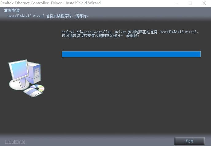 瑞昱rtl8168/8111/8112无线网卡驱动 瑞昱rtl8168/8111/8112网卡驱动