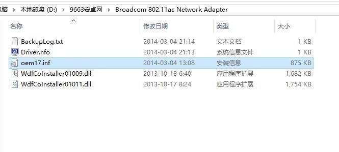 博通802.11ac无线网卡驱动 win10 0