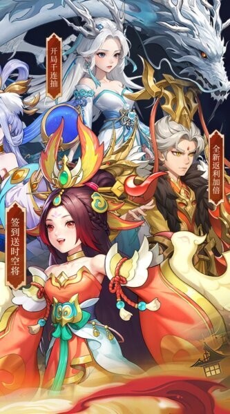 三国志战歌0.1折手游 v1.0.0.4 安卓版 1