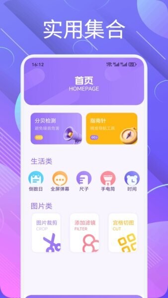 语信通app 语信通app下载