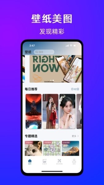 有图下载器软件 v1.0.4 安卓版 0