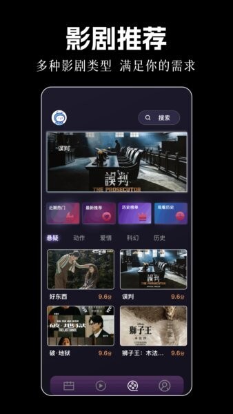 豚豚剧场最新版本 v1.12 安卓版 0