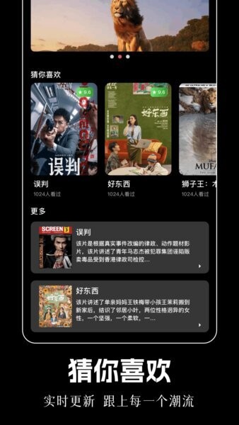 豚豚剧场最新版本 v1.12 安卓版 1