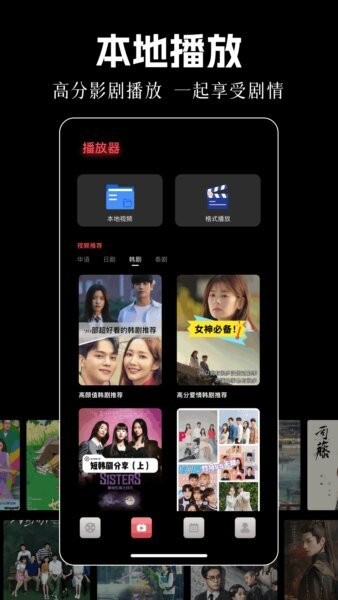 豚豚剧场最新版本 v1.12 安卓版 2