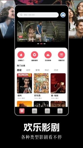 豚豚剧场最新版 豚豚剧场app