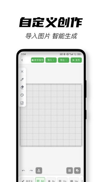 颂拼豆 颂拼豆下载