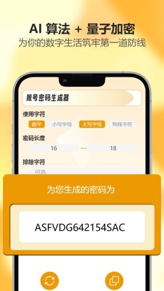 吾圈最新版 v1.7 安卓版 0