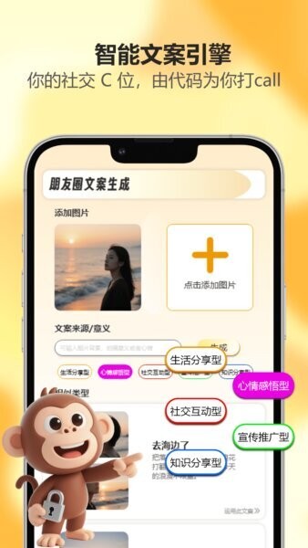 吾圈最新版 v1.7 安卓版 1