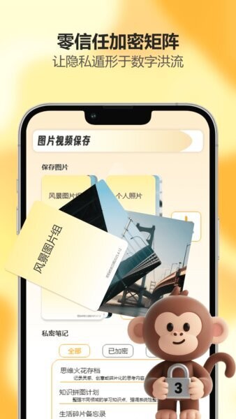 吾圈最新版 v1.7 安卓版 2