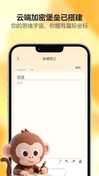 吾圈 吾圈app