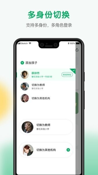 每食优享最新版本 v1.3.7 安卓版 0