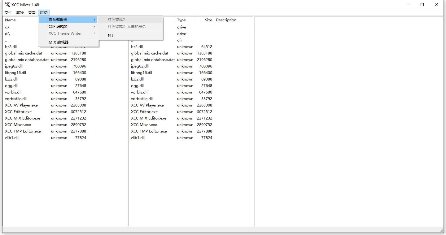 XCC Mixer红警2规则MOD编辑器 v1.48 最新版 1