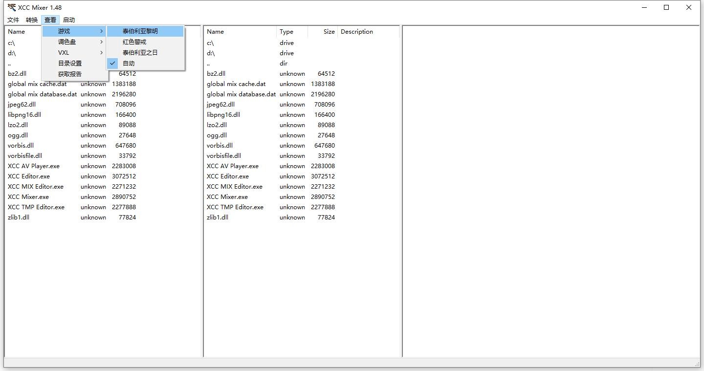 XCC Mixer红警2规则MOD编辑器 v1.48 最新版 2