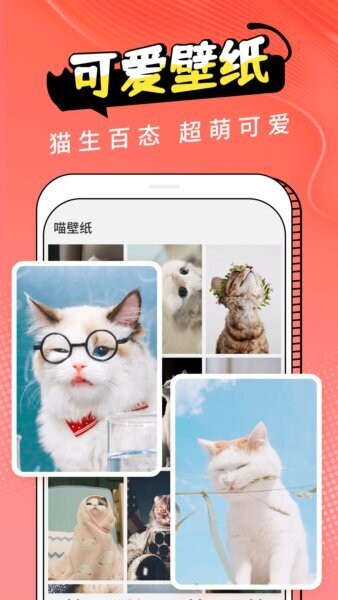 动物交流器软件 v3.2.2 安卓版 2