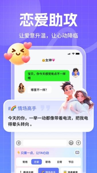 妙回输入法免费版 v1.5.6 安卓版 0