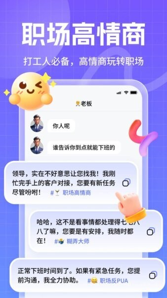 妙回输入法免费版 v1.5.6 安卓版 1