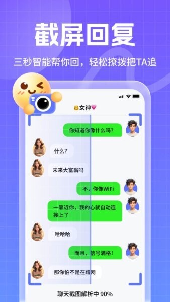 妙回输入法免费版 v1.5.6 安卓版 2
