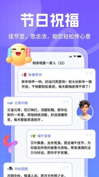 妙回输入法最新版 妙回输入法app