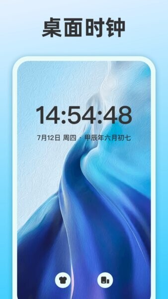 整点报时app v3.7.376 安卓版 3