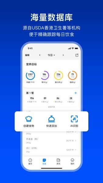 elavatine官方正版 v2.2.1 安卓版 3