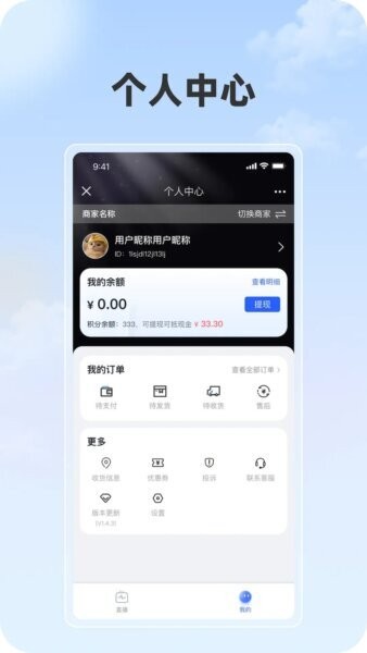 看乐播最新版 v1.0.7 安卓版 1