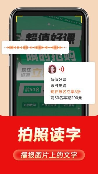 如意输入法app v1.3.5 安卓版 3
