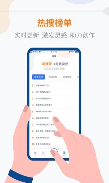 拍拍提词器app 拍拍提词器免费下载